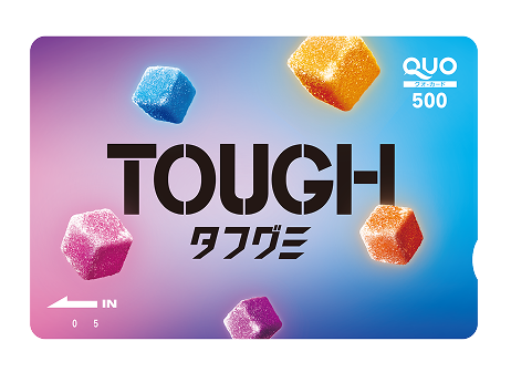 QUOカード（500円分）