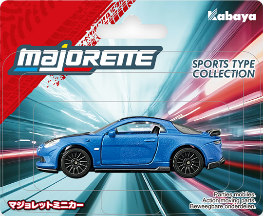 スポーツタイプコレクション