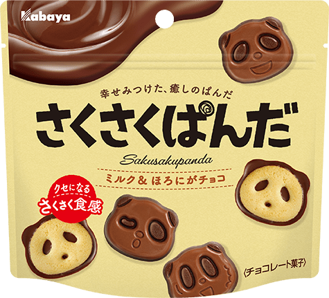 さくさくぱんだ