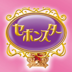 セボンスター 【公式】