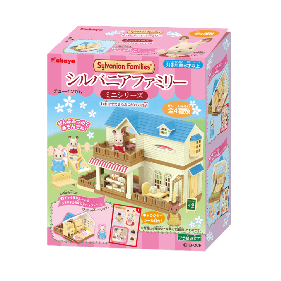 シルバニアファミリーミニシリーズ