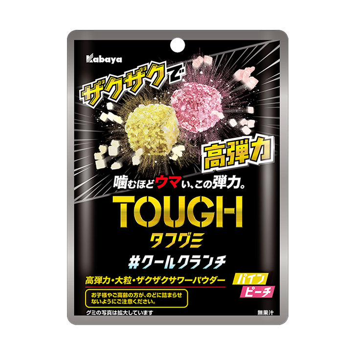 タフグミ クールクランチ（コンビニエンスストア先行商品）