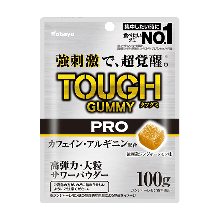 タフグミ　PRO カフェイン ジンジャーレモン
