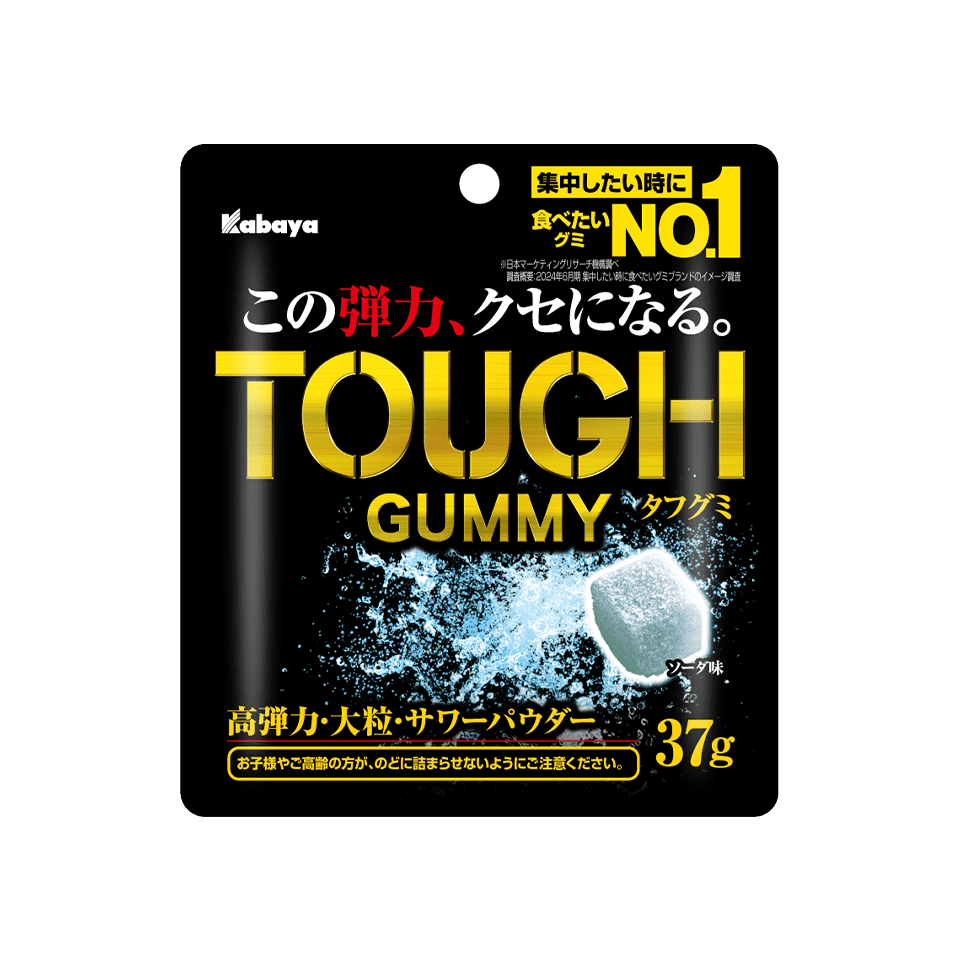 タフグミ　ソーダ（100円ショップ限定商品）